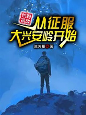 一二三四日本动漫在线观看视频