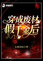 主角是双性人的小说