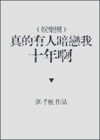 萌动兽世 小说