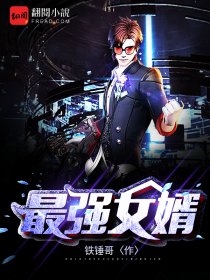 欲成欢16全文免费阅