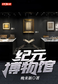 内衣办公室在线观看集
