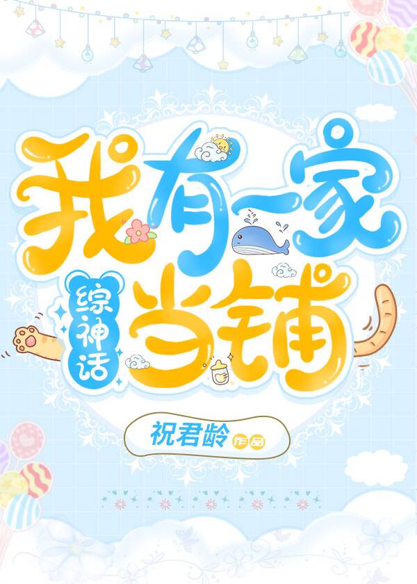 生下来就是给我C