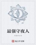 亚丝娜 本子 全彩 媚药