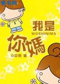 修真穿越之焚天诀