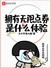 朋友的妈妈金阿姨