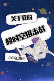 疯狂厨房2双人模式