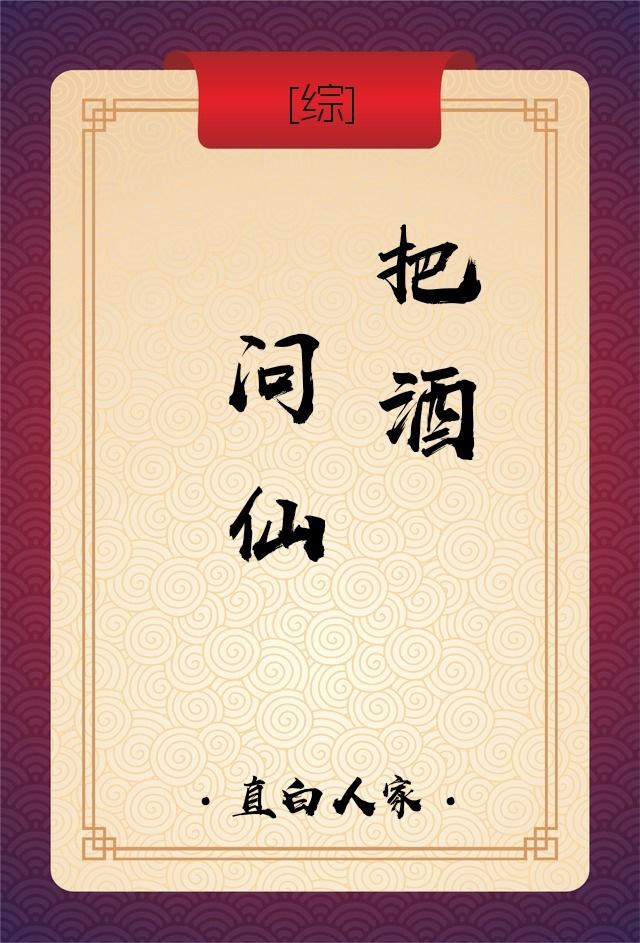 轩辕剑四