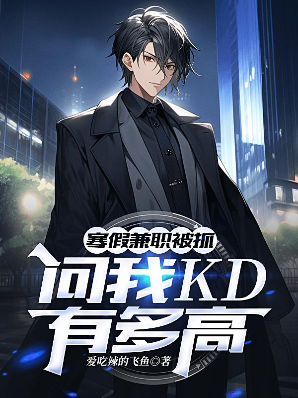 女教师冲田杏梨在线播放