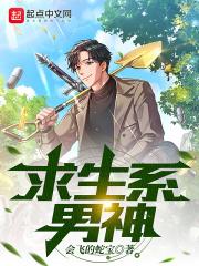 侠隐记