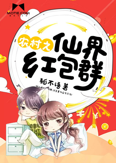 新的哥哥2