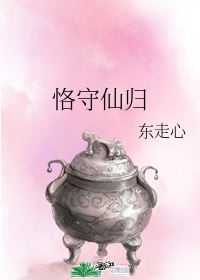 无限虐杀进化
