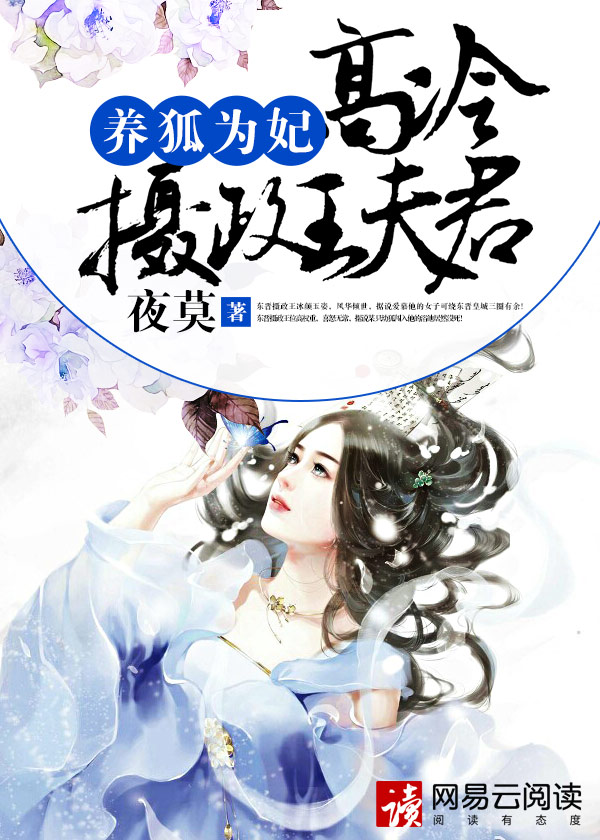 西条丽