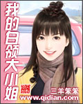 赐予者