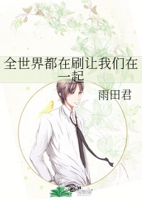 万界之我是群主