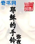 奇米影视888在线