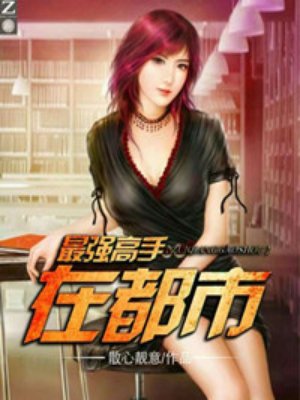 我把小静开了苞小说