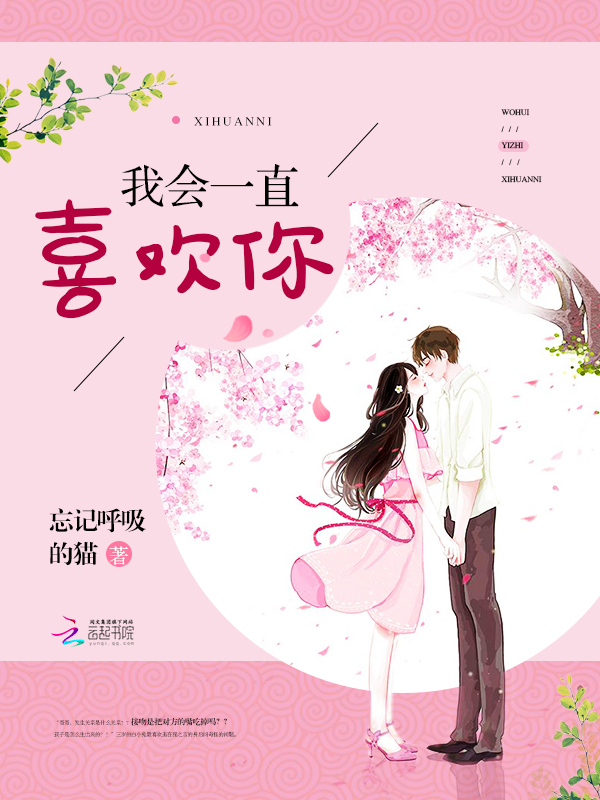 覆雨邪情易天下小说