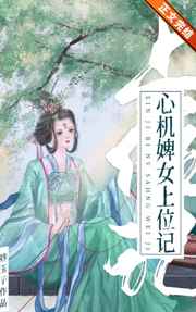 japanesemature老妇