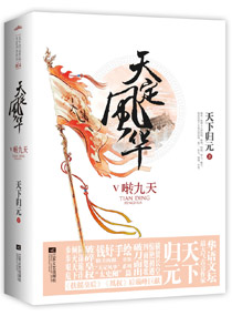 奇慢屋