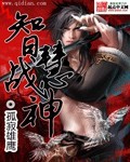 美女日皮