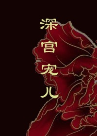美国毛基地片在线观看