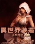 韩漫超级女孩