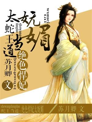久热
