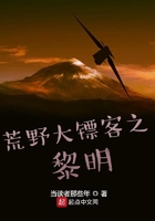 阅读后续无删减原版