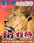 把小媳妇乳罩解开了