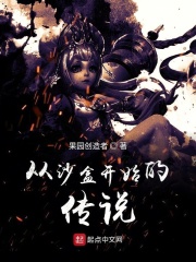 五福星系列电影