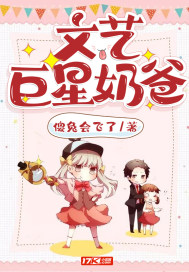 王姬老公