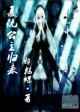在公车上拨开内裤进入毛片