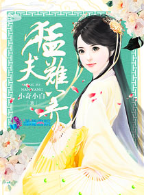 召唤之高手如云
