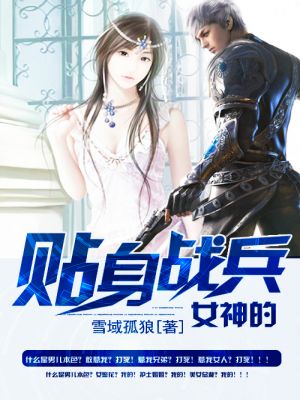 180tv潘春春完整视频