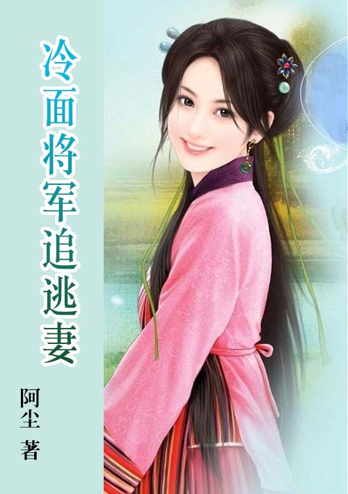 出发吧爱情