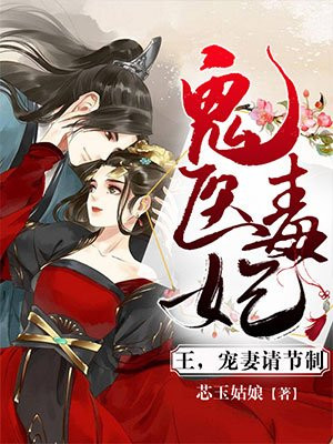 天天综合网天天做天天受