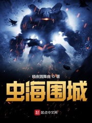 墨燃给楚晚宁世上最烈的情药