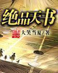 僵尸世界大战电影