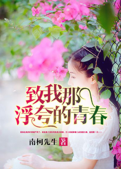宫雪花武则天