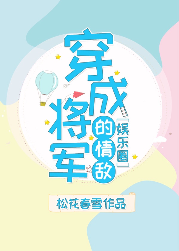 满脑子都是oo的我没办法谈恋爱