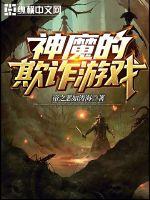 欲望华陵小说