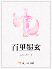 妻子 中字高清