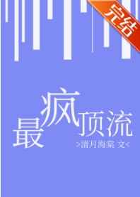 花都大战