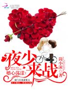 公主恋人ova夏洛特篇