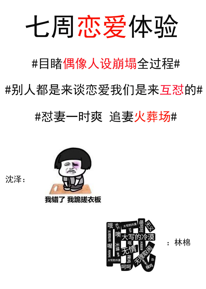 我妈妈的朋友4