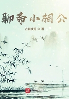 朋友的女儿