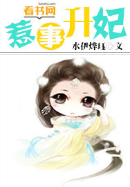 桃源仙境