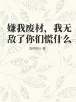 新世界韩国