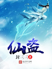老扒和张敏