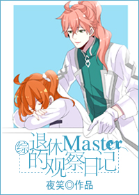 男男车